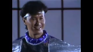 許冠傑 Sam Hui 武士精神Music Video