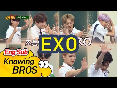 Trailer Knowing Brother Episode 85