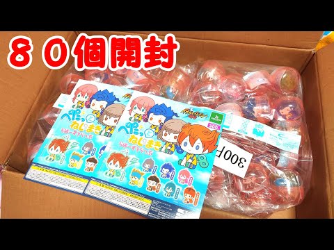ぺたっとねじまきらばーすとらっぷ80個開封する！！【イナズマ