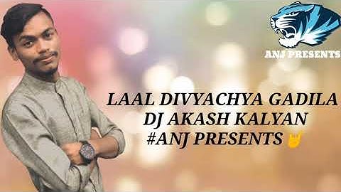 Laal Divyachya Gadila Remix Song Dj Akash Kalyan