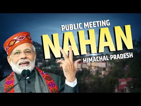 // to day Modi ji // in Nahan H.P || vijay Sankalp relly // India prim ...