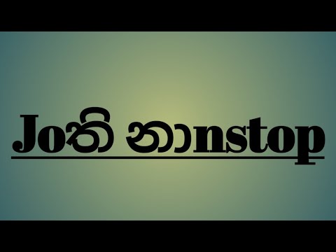 Jothi Nanstop live Band 2k22MC Music Hub sinhala  sinhalasindu  nanstop  jothipala  sinhalasongs