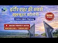 Plot at Indore Ujjain Road | Best Property At Indore Ujjain Road | #youtube #indoreproperties #new 