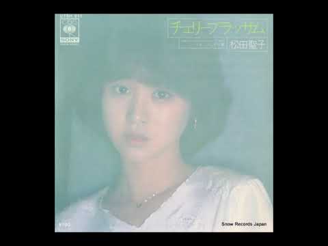 チェリーブラッサム 松田聖子  歌ってみた