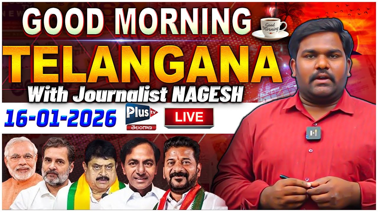 LIVE : Morning News TELANGANA | NEWS PAPER HEADLINES |Journalist Nagesh 
