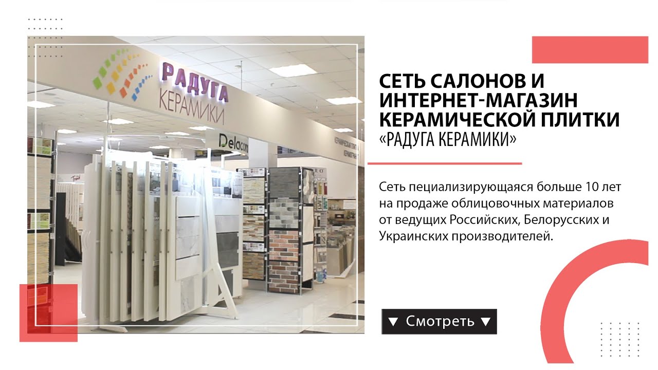 Радуга Мск Интернет Магазин Каталог