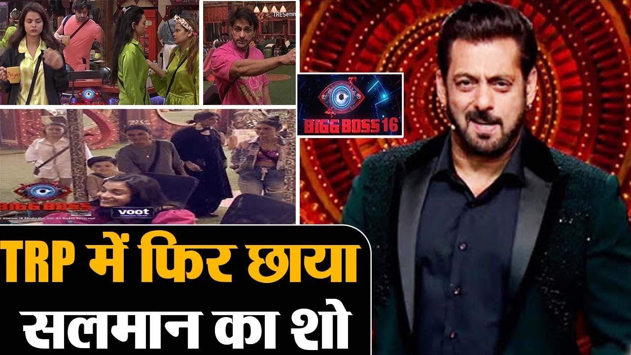 Bigg Boss 16 TRP Report: Salman Khan के शो का जलवा कायम, TRP में छाया शो