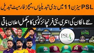 PSL 2026 Major Shakeup! New Teams Joining – Format &amp; Schedule Update | PSL 11 Latest News