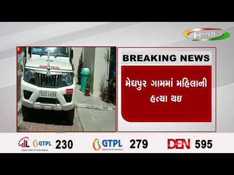 ગીર સોમનાથના વેરાવળમાં થયેલી હત્યાનો ભેદ ઉકેલાયો