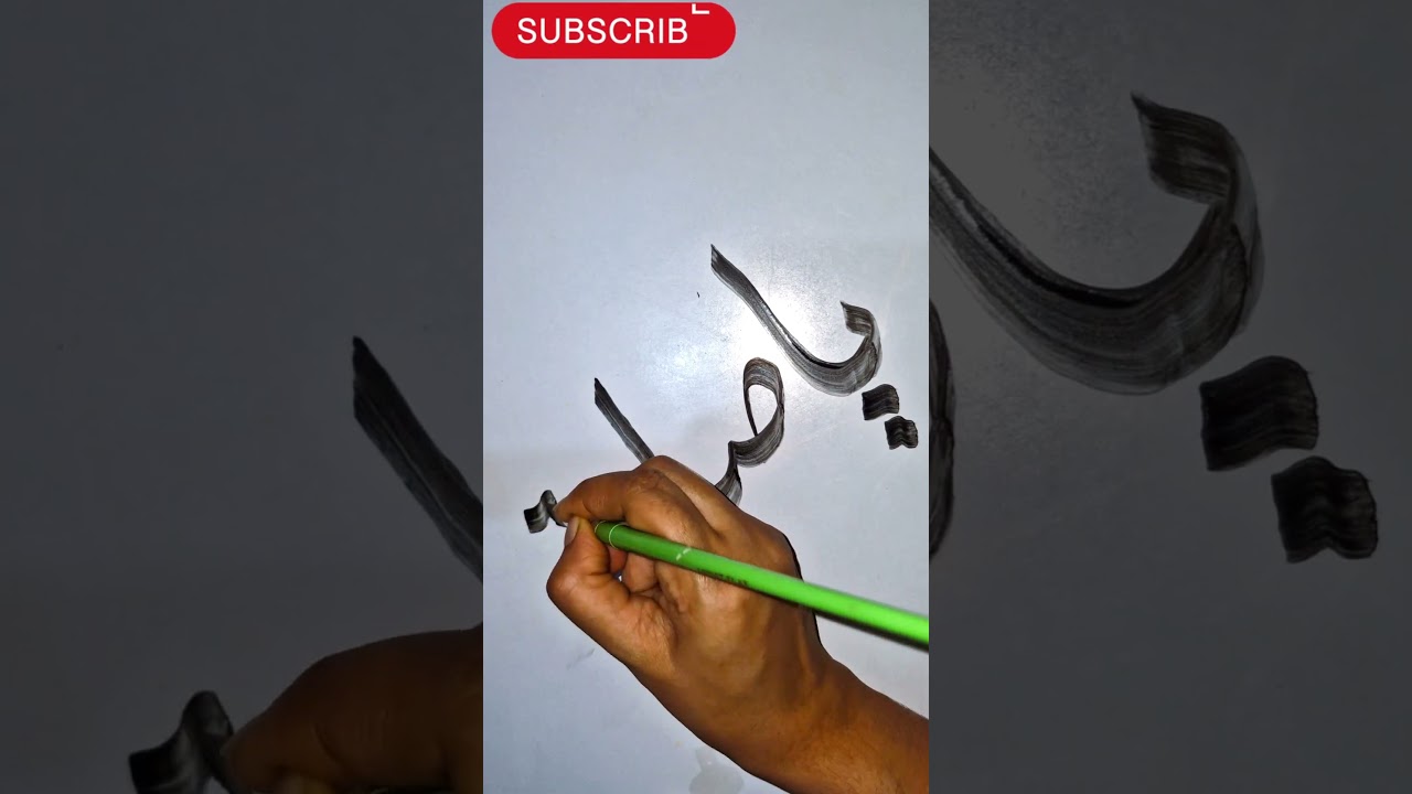 aasaan arabic practice with allah'name❤️‍🩹#viral #shorts  tutorial#learning vedio✍️😊