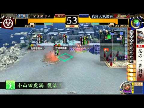 【戦国大戦】五山無双ワラVS忠勝ワラ