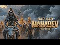 Har Har Mahadev | M T | Mahashivratri Special Bhajan 2026 | Official Video