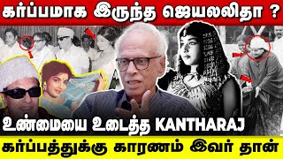 Secrets Of Jayalalitha - Mgr Relationship ஜயவறக பறநத பண கழநத Dr.kantharaj