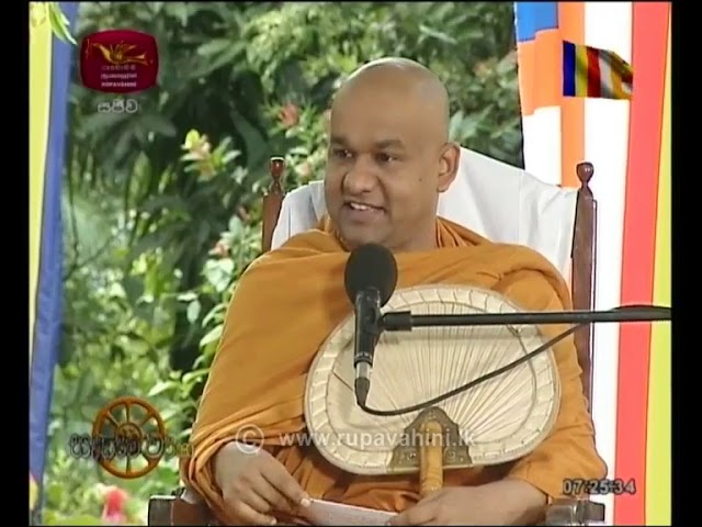 Saddarma Warsha 14-08-2019