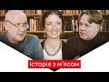 Україна совєтська проти УНР: репресовані міністри | ІСТОРІЯ З М’ЯСОМ #96