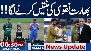 Asia Cup 2025 | India Vs Pakistan | Rajiv Shukla Request to Mohsin Naqvi | 06 PM News Update