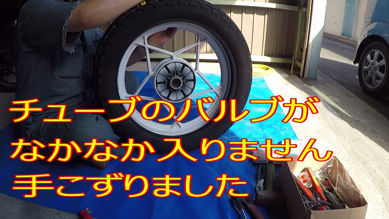 SUZUKI GSX250 リヤタイヤ 純正ホイール 実働車外し 【公式通販】