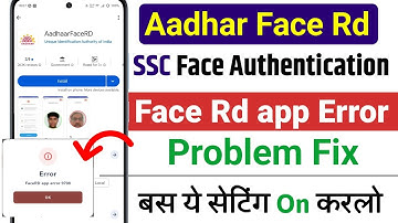 Ssc face authentication problem, adhar face rd not working, adhar face rd install problem