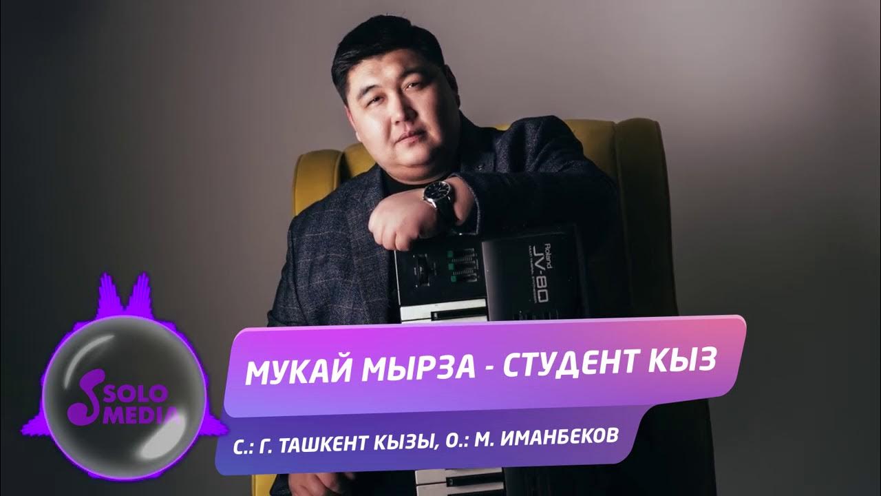 Мукаи, тиаки (向井千秋 mukai chiaki). Кодзи мукай. Мукай монитор. Мукай монитор. Осаму мукаи с братом.