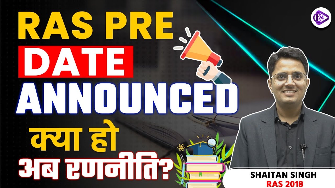 RAS Pre Exam Date 2023 Out 🔥 | RAS Pre 2023 Kaise Kare Taiyari | क्या हो अब रणनीति | Shaitan Sir