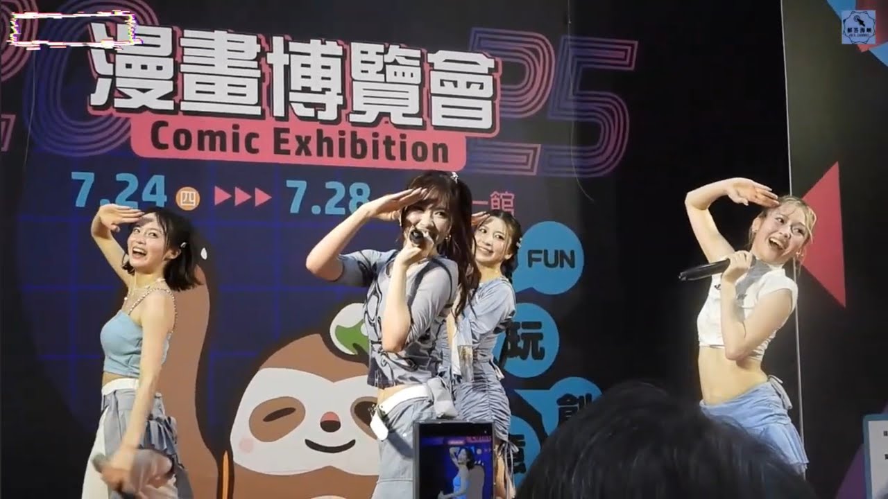 @onefive｜2025漫畫博覽會舞台〈KAGUYA/OZGi/未来図/Chance/開心列車080/SAWAGE〉@anschannel0403 