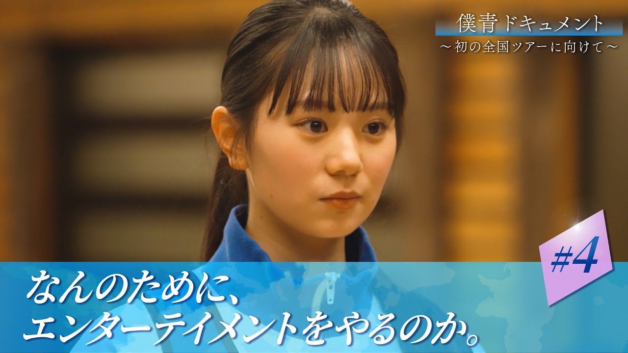 【#4】演技レッスン 【滑舌から基礎を学ぶ】