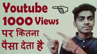 To get more subscribers and views on visit:-
https://www.instantviews.co/s/yts5370.html ed in hindi |
हिंदी मे समजाए ।" वीडियो
श्रेणी काफी प्रचलित है...