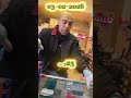 جوانتي ضد القطع 💪🏻 مالتيميتر ديجيتال #توتال #عروض #فيشة_ومسمار