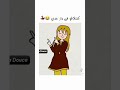 اغاني شعبية جزائرية 