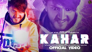 Kahar | UP Star Pintu Bhainswaliya, Kajal Shaini, Ankit Baliyan | New Haryanvi Songs Haryanavi 2021