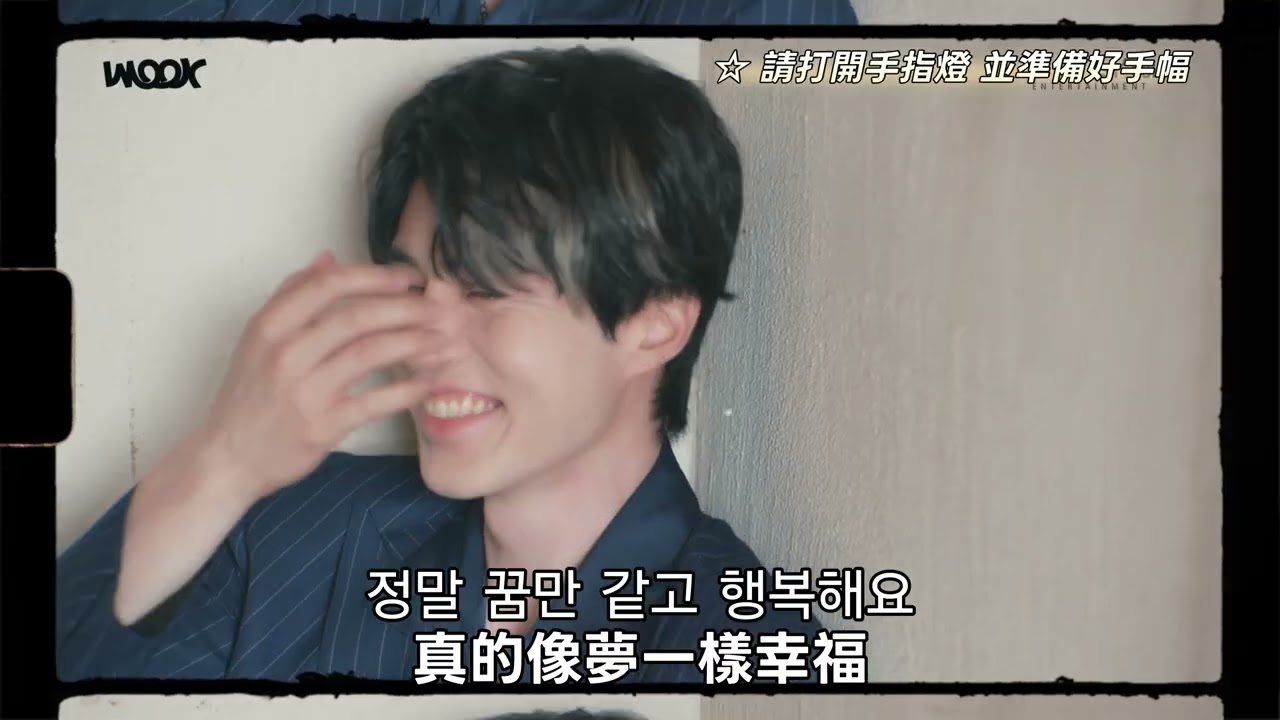 LEEDONGWOOK 2025-2026 FANMEETING TOUR🏡 MY SWEET HOME 🏡 in TAIPEI