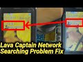 Lava captain network searching problem fix post by hm tec