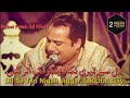 Dil se teri nigah jiggar tak utar gayi  rahat fateh ali khan  ghazal  mirza ghalib