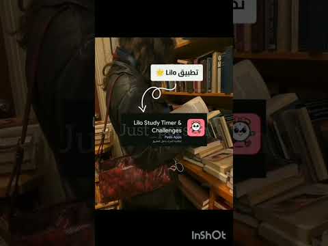 جد انصحكم فيه مجربته ا و الفيديو ل  بس انا اخذته