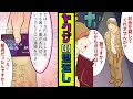 【実話】汚いおっさんに金を貸したらヤクザの組長だった→組長「絶対にこの恩は返します！」→数年後、数倍になって返って来くることに【漫画】【泣ける話】