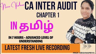 Famous CA Inter Auditing | Chapter 1 | Regular Course | FULL CLASS in 7 hours | in  தமிழ் | JAN - MAY 2026 Wealth