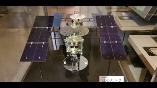 【期間限定公開】小惑星探査機「はやぶさ2」帰還カプセル公開中