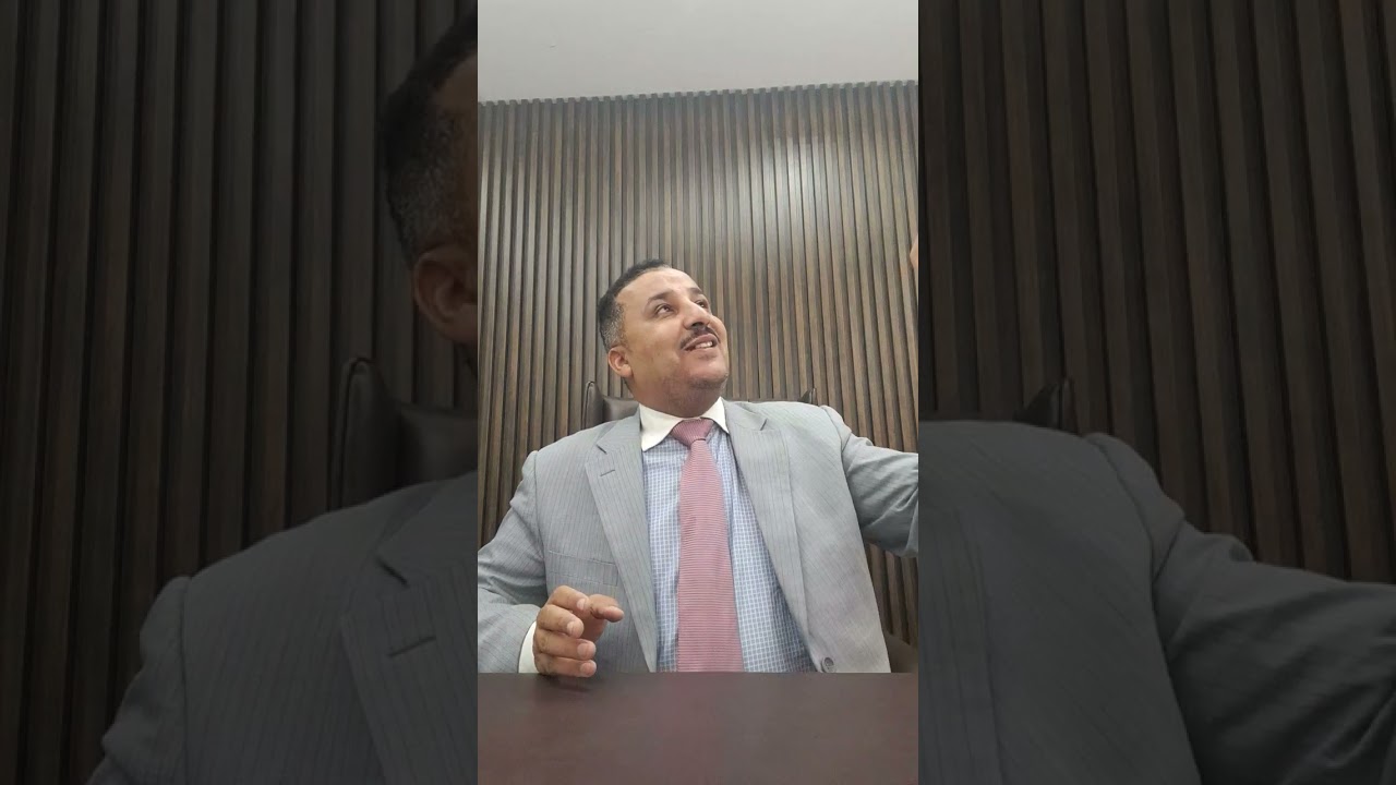 تعيين وفرض الحارس القضاءي الجزء الأول للمستشار علي تغيان  واتساب 0096597745658