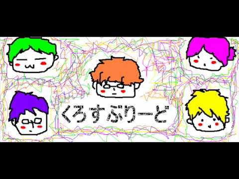 バンドでスタジオ録音
