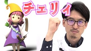 【リトルノア】ファミ通App限定キャラ“チェリィ”をユニマにする！