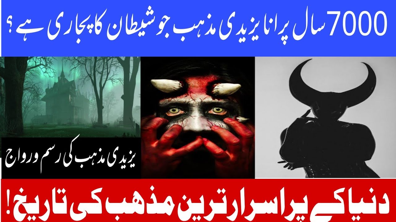 Beliefs and history of the world's most mysterious Yazidi religion, History of religions, religions