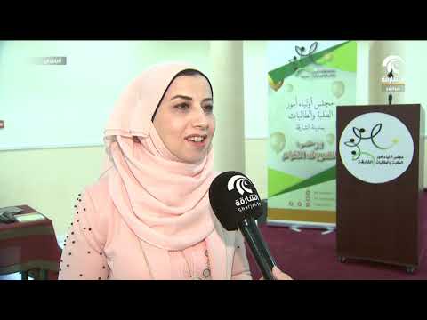 برنامج أماسي ورشة تربوية كيف أنمي مهارات التفكير الإبداعي