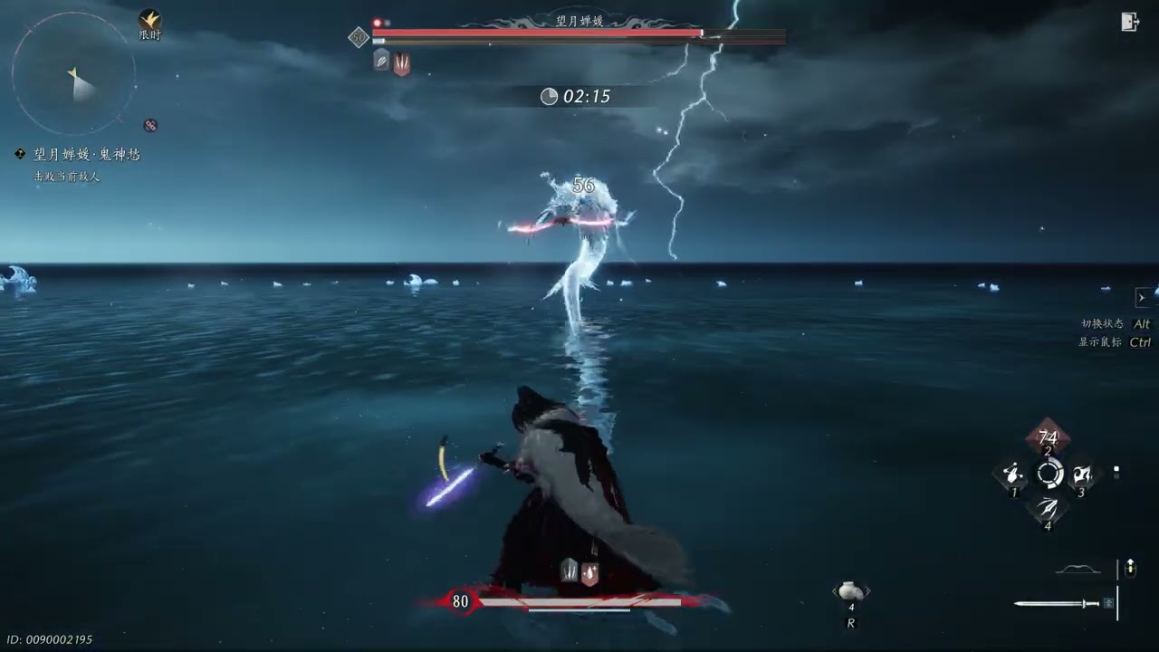 No-Hit - Hexi boss 08 "Wang Yue Chan Yuan" - Where winds meet