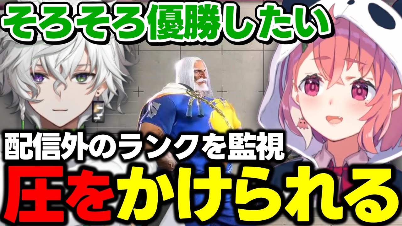 【V最 スト6】大将のカゲツから圧をかけられる笹木【笹木咲/叢雲カゲツ/切り抜き/にじさんじ】