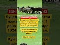 ЯНГИЛИКЛАР: Энг муҳим хабарларшарҳи#putin#uzbekistan#rek#viral#news#obuna_bolishni_unutmang