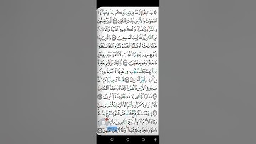 سورة آل عمران ١٣٣- ١٤٠ بصوت زياد عبدالله محمد ابو طبنجة ❤️