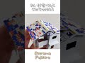 【手技】アルフォートでNゲージの建物作る方法