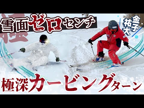 Extreme Outside Stream!] Ski lesson on zero centimeters of snow