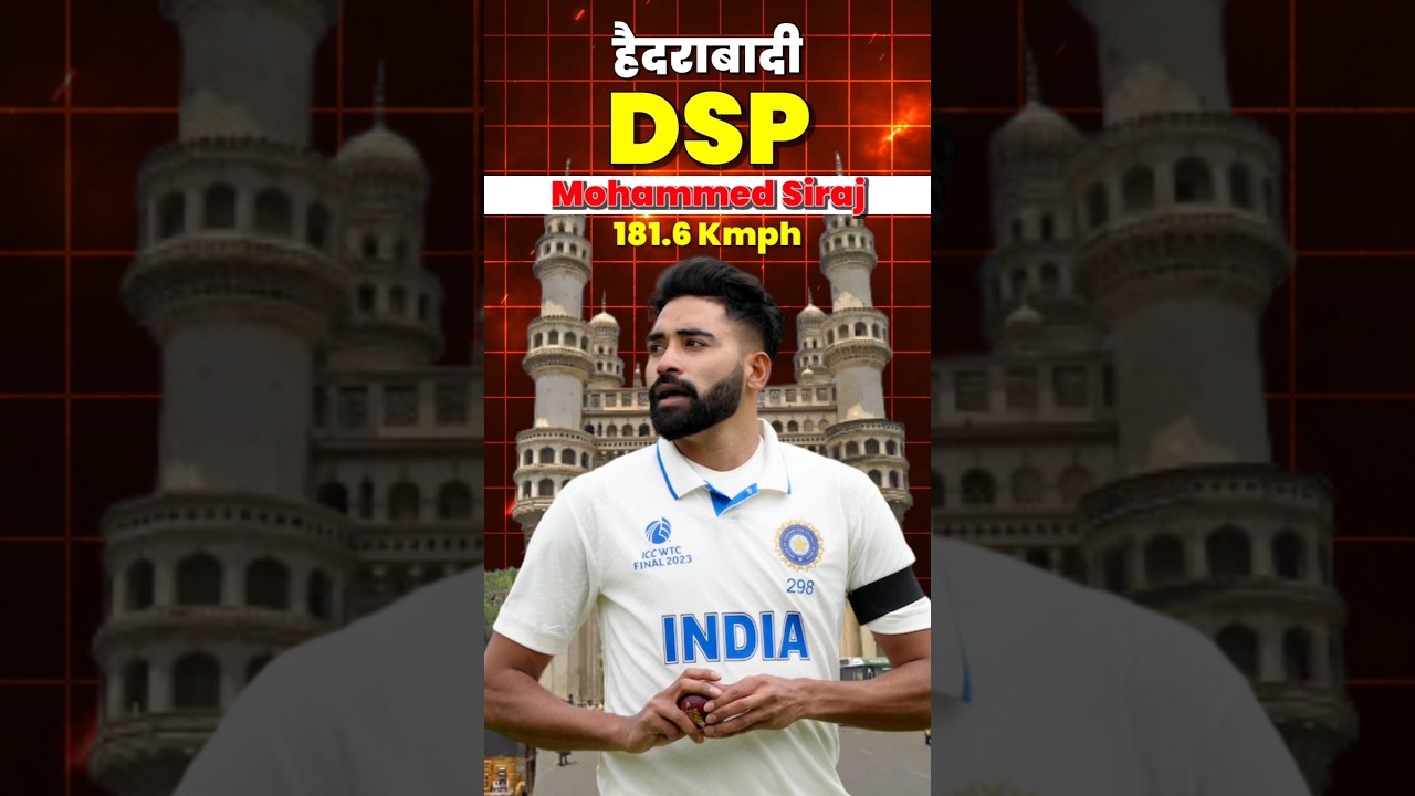 Mohammed Siraj : become the fastest bowler 181.6 kmph
