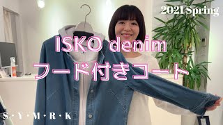 2021春 【ISKOデニムフード付コート】